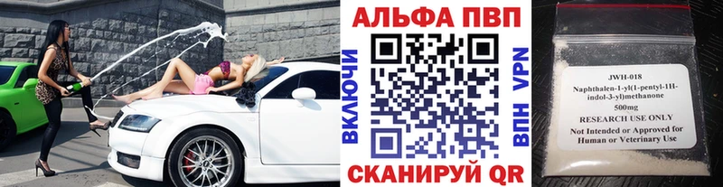 Наркошоп купить КОКАИН  Галлюциногенные грибы  Гашиш  Меф  ЭКСТАЗИ  Альфа ПВП  Чадан