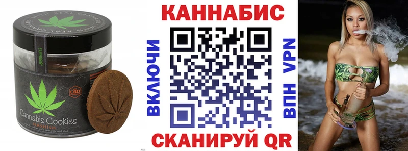 Canna-Cookies марихуана  Купить  Чадан 