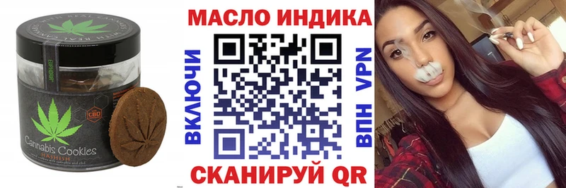 Cannafood конопля Чадан