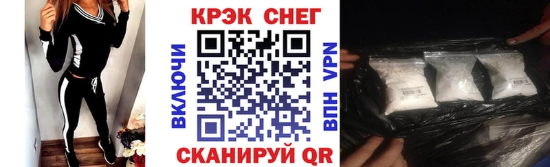 Купить где  Чадан  КОКАИН 99% 