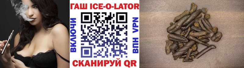 ГАШИШ убойный  Купить  Чадан 