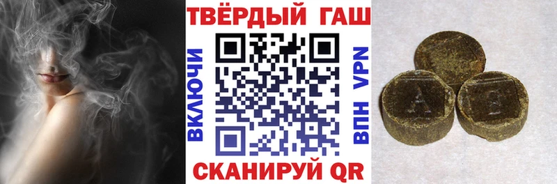 Гашиш Cannabis Чадан