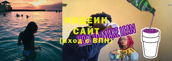 кокаин перу Сосновка