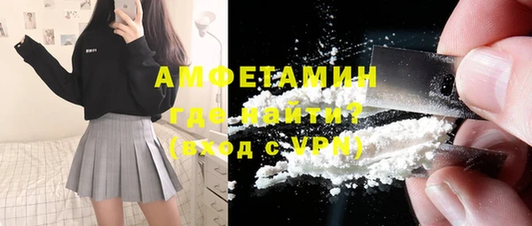 мдма Слюдянка