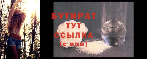кокаин Снежногорск
