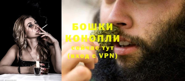 мдма Слюдянка