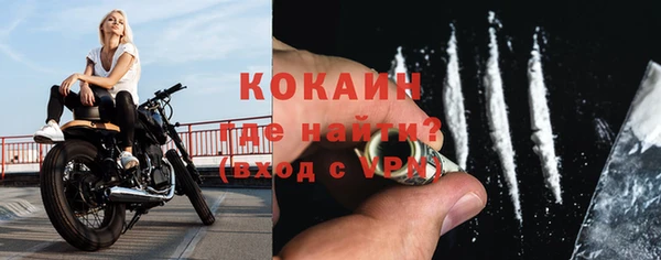 кокаин Снежногорск