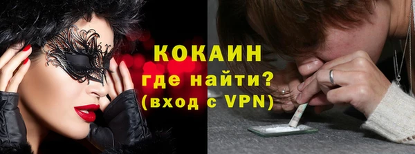 мдма Слюдянка