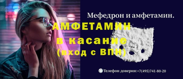 кокаин Снежногорск