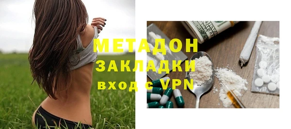 мдма Слюдянка