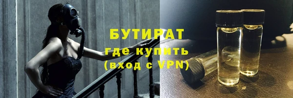 меф Снежинск