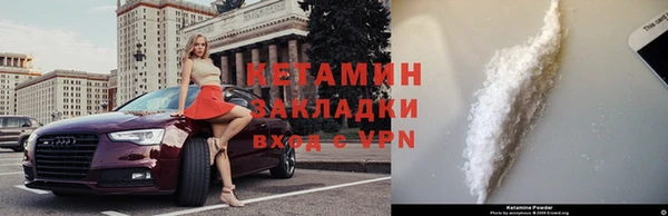 метамфетамин Сосновый Бор