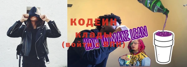 мдма Слюдянка