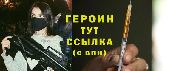 мдма Слюдянка