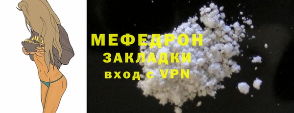 кокаин Снежногорск