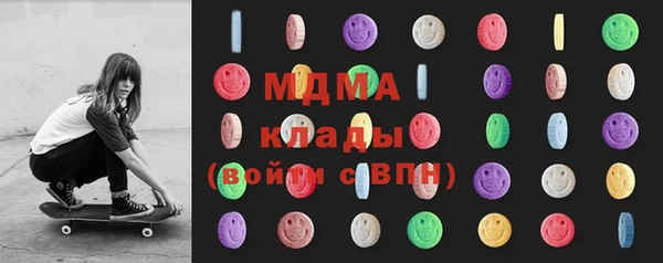 кокаин Снежногорск
