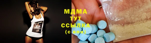 мдма Слюдянка