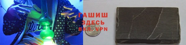 мдма Слюдянка
