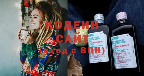 кокаин Снежногорск