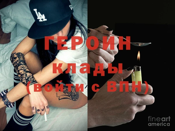 кокаин Снежногорск
