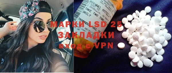 кокаин Снежногорск