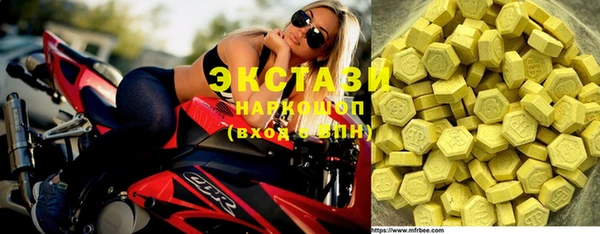 меф Снежинск