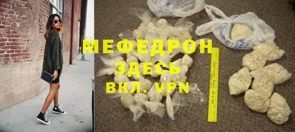 меф Снежинск