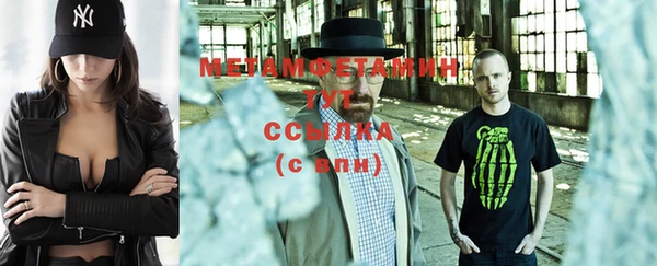 мдма Слюдянка