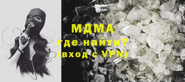 мдма Слюдянка