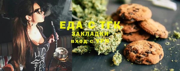 мдма Слюдянка