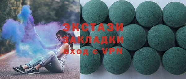 кокаин Снежногорск