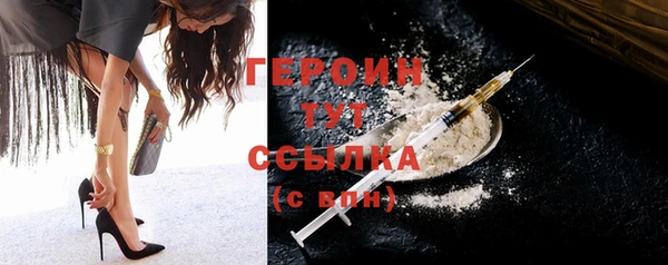 мдма Слюдянка