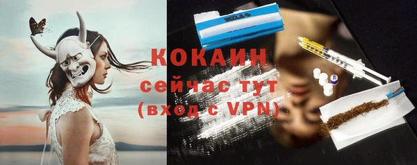 мдма Слюдянка