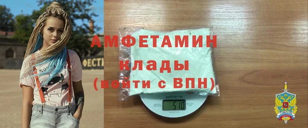 меф Снежинск