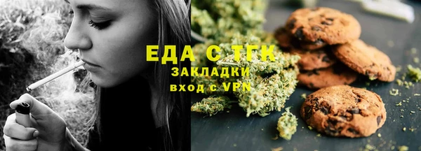 мдма Слюдянка