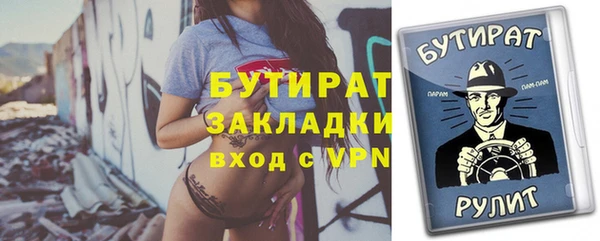 метамфетамин Сосновый Бор