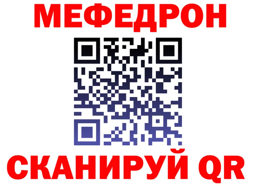 МЯУ-МЯУ мука tor shop гидра Чадан