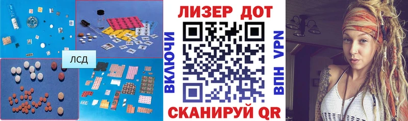 Лсд 25 экстази ecstasy  Купить закладки  Чадан 