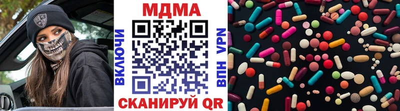 МДМА молли  Купить закладки  Чадан 