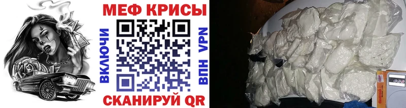 МЕФ мука  Купить где  Чадан 
