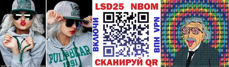 Наркотические марки 1500мкг  Купить закладки  Чадан 