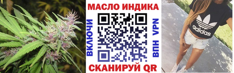 Дистиллят ТГК концентрат  Купить  Чадан 