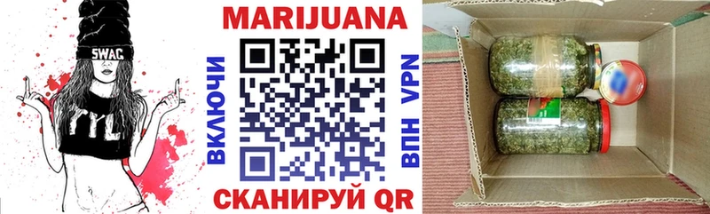 Купить  Чадан  Канабис марихуана 